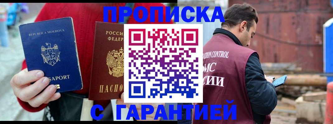 регистрация для дет. сада в Торжоке