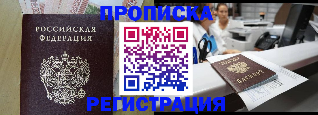 регистрация для школы в Торжоке